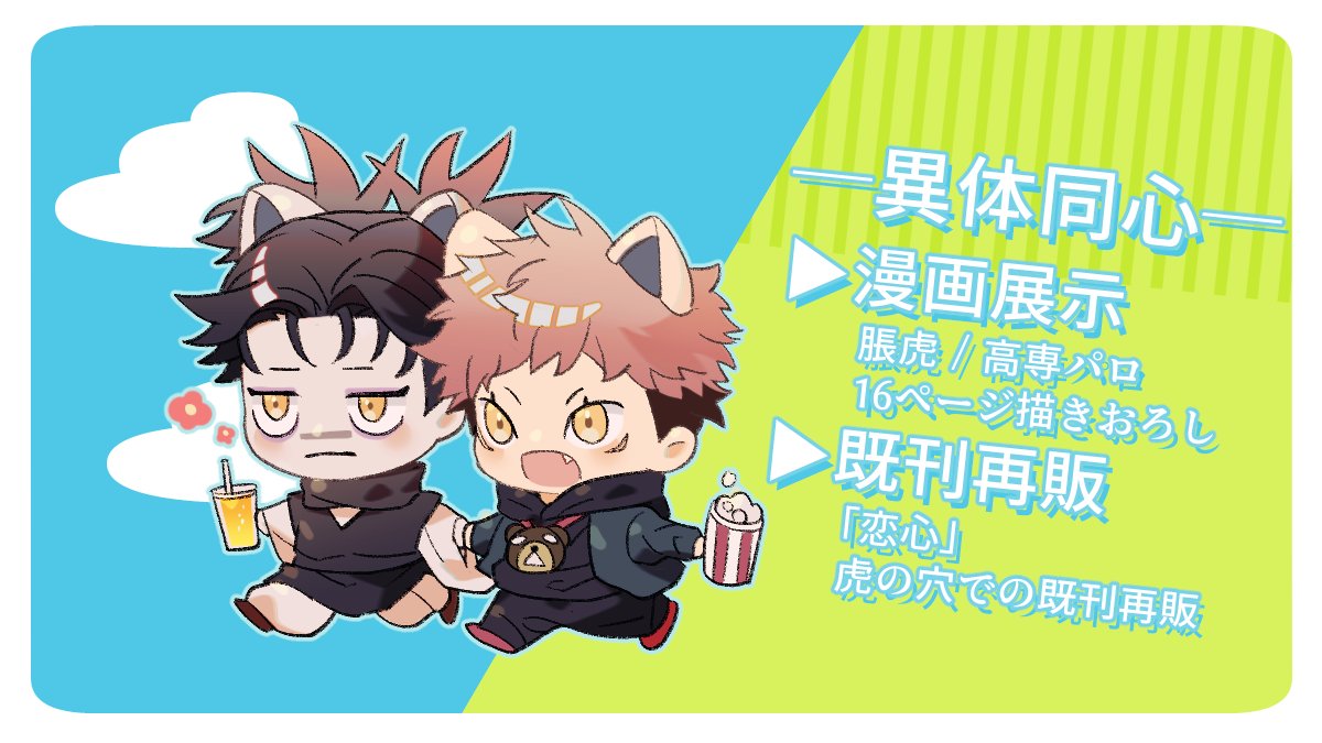 ebi@原稿 (@am_ulf) / X