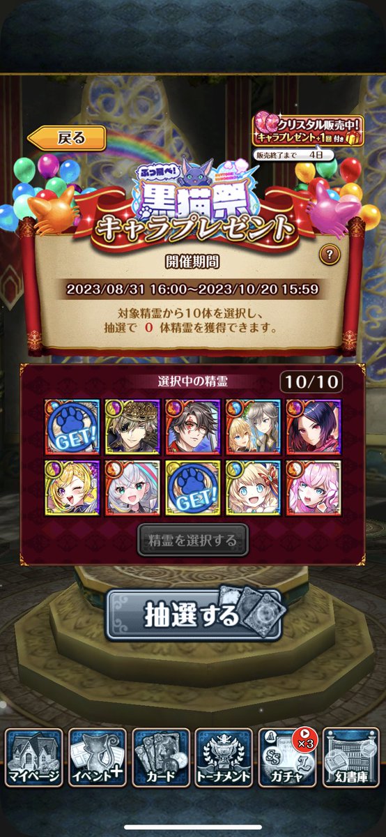 Keyakimeme_pad's tweet photo. ありすと元帥は割と勝った https://t.co/TxqBtEMBYq