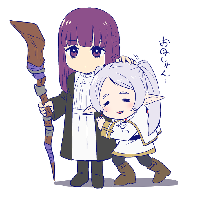 フリーレンみたよ
