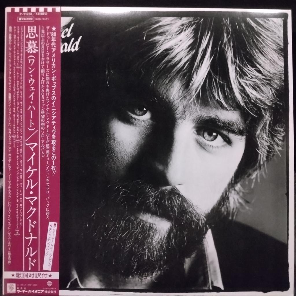 #NowPlaying
#マイケルマクドナルド #michaelmcdonald
思慕 (ワン・ウェイ・ハート)
【帯記述】80年代アメリカン・ポップスのイニシアティブを取るこの1枚！ ザ・ドゥービー・ブラザーズに別れを告げたマイケル・マクドナルドが超一流ミュージシャンを…
#西成区　#レコードバー　#アナログレコード