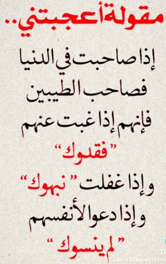 🌾🌾مساء🌾🌾
          🌾🌾الهناء🌾🌾