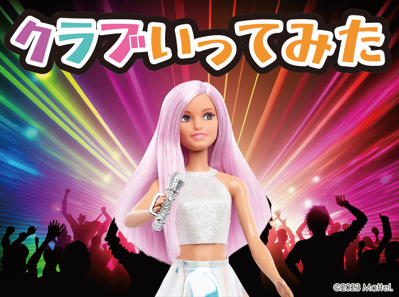 SegatoysJapan's tweet photo. “You Can Be Anything”（あなたは何にだってなれる）！
バービーが #バズゅCam でインフルエンサーに✨

オシャレな写真を公式サイトでたくさん公開中📸
ぜひチェックしてね💛
https://t.co/d1EhFhjTbJ

#バービー  #Barbie https://t.co/rx1PPPbQ4Y