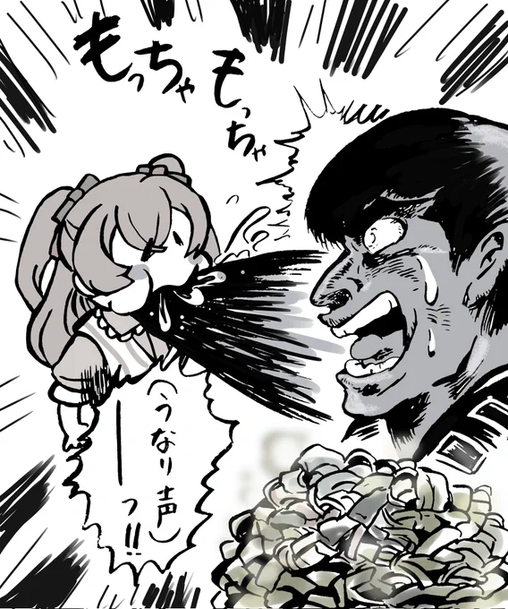#自分の作品でたった一つ自信があること
勢い 