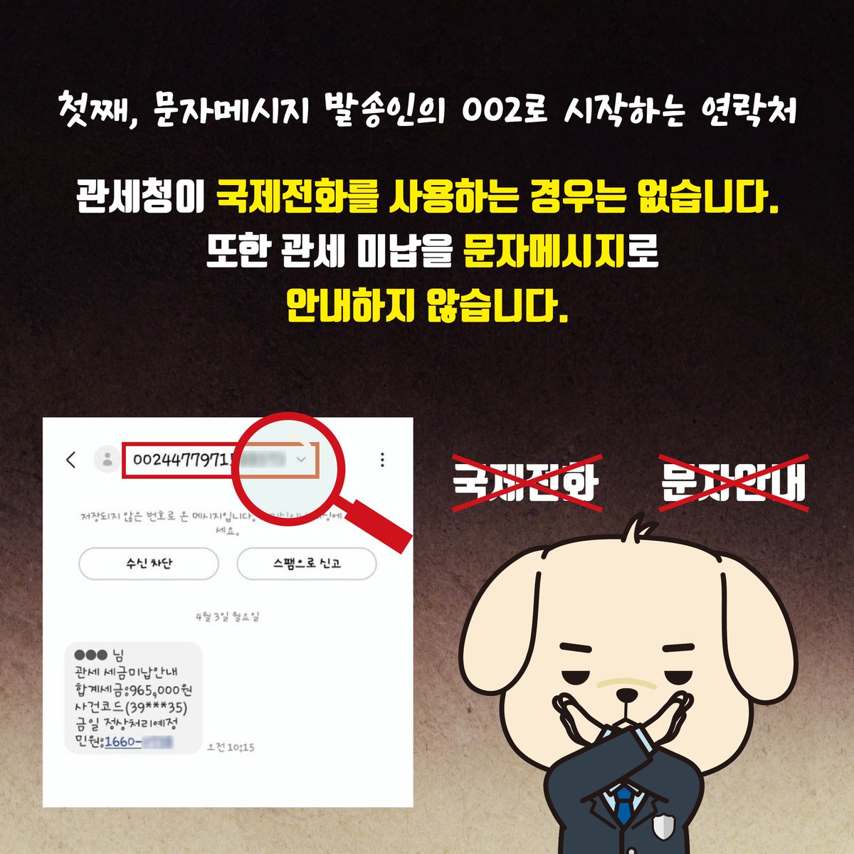 농심 반려다움] 펫 서포터즈 2기 모집(~4/23) | 공모전 대외활동-링커리어, image size:1200x1200