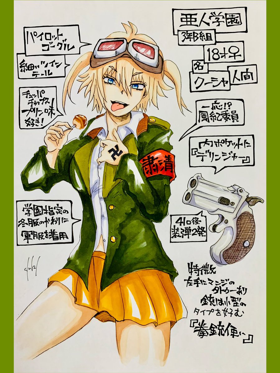 チュンボーイ tweet media