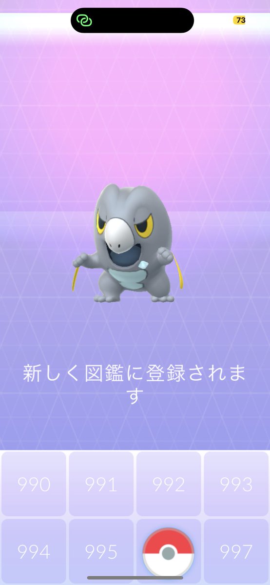 A_love0331's tweet photo. 見つけたーーー🥹🥹🥹✨
#セビエ #ポケモンGO https://t.co/T3pXocEJ81