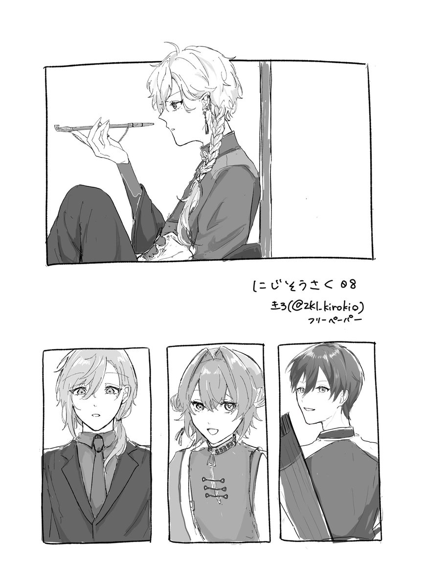 にじそ08の委託無配です。四コマ漫画。 新衣装で絡ませたいメンツ