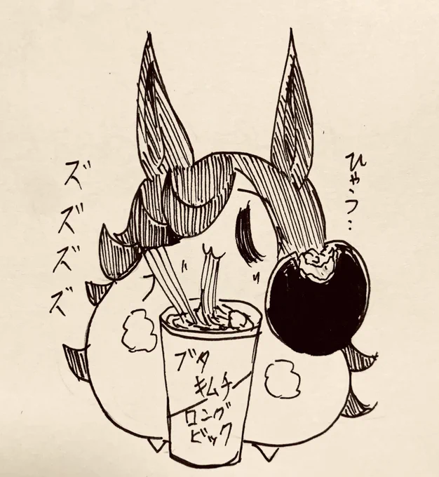 一時間たってご飯食べてる半ライス