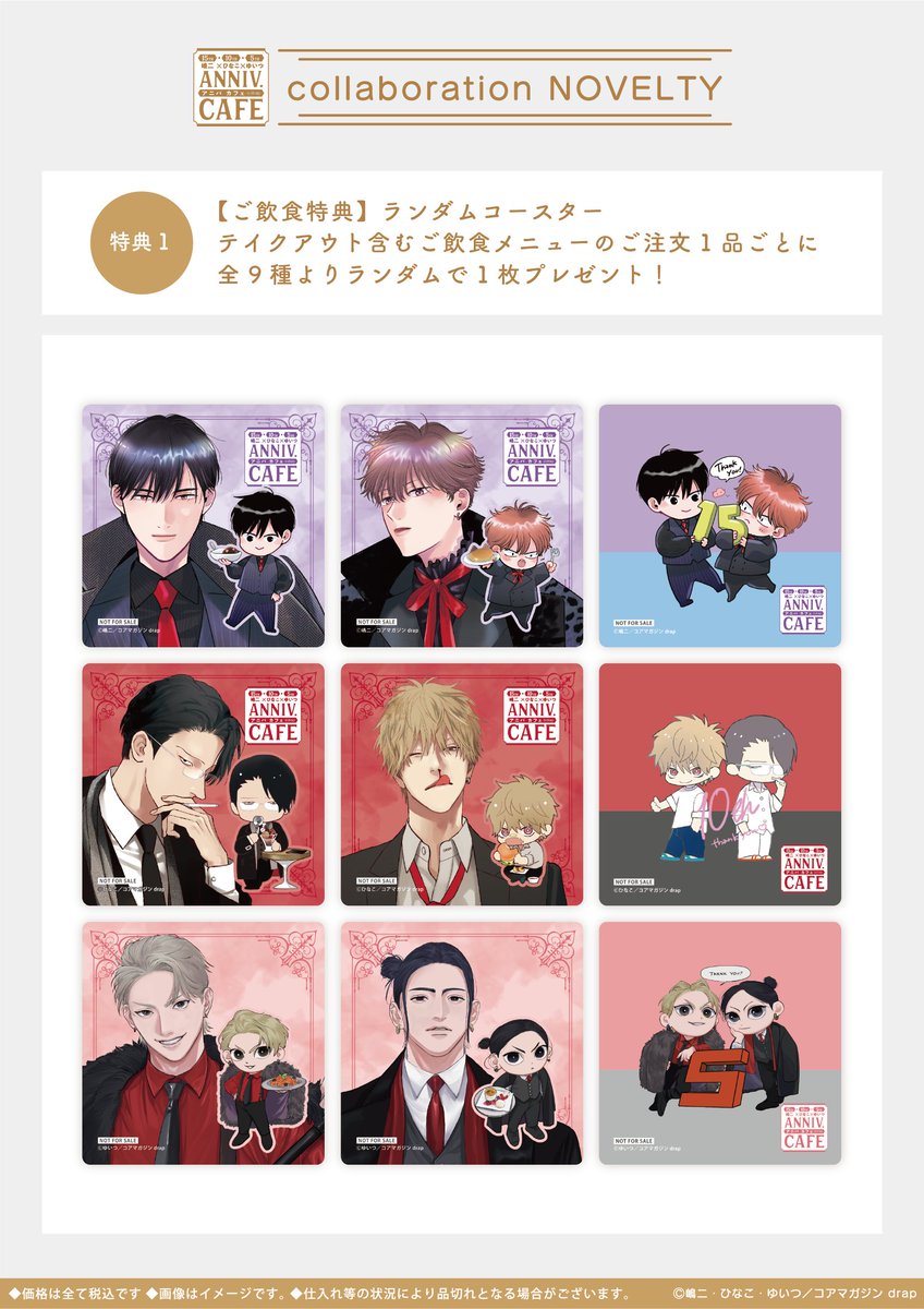 ゆいつ　フェロウメロウ　直筆サイン　ブロマイド アニバ　カフェ　スマイルベース