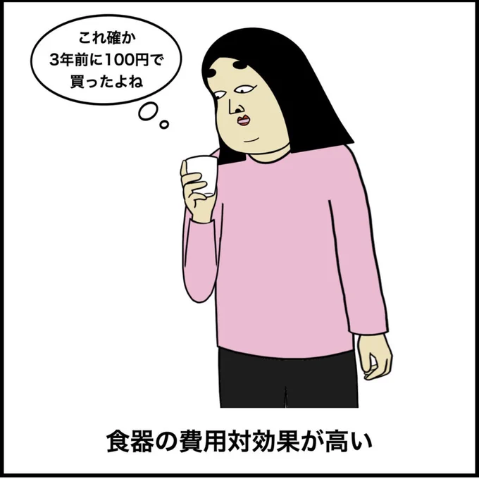 100均あるある