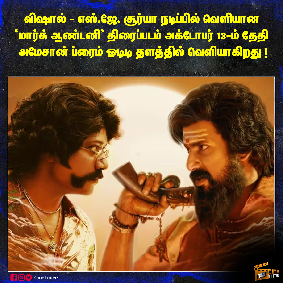 CineTimee's tweet photo. அக்டோபர் 1⃣3⃣ ஓடிடி தளத்தில் வெளியாகும் #MarkAntony !
#markantonyOTT ! #MarkAntonyOnPrime ! @VishalKOfficial ! https://t.co/lAjkDMHwNZ