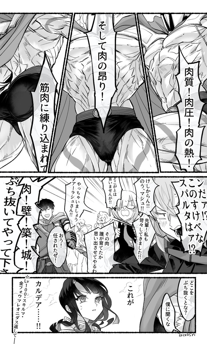 #レオニダスがいっぱい見れるタグ 