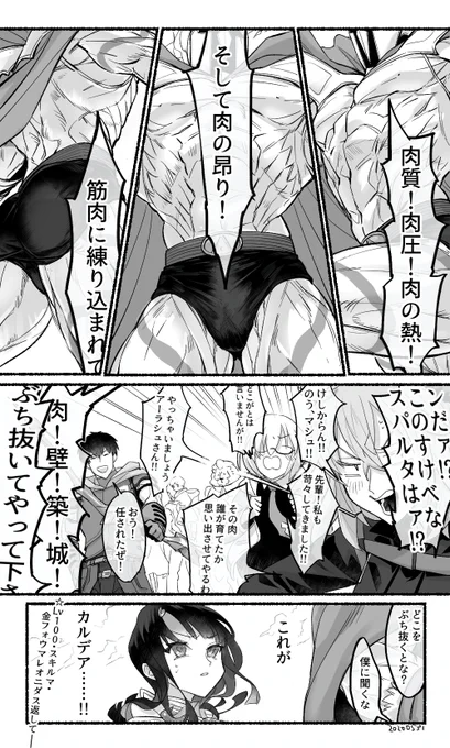 #レオニダスがいっぱい見れるタグ 