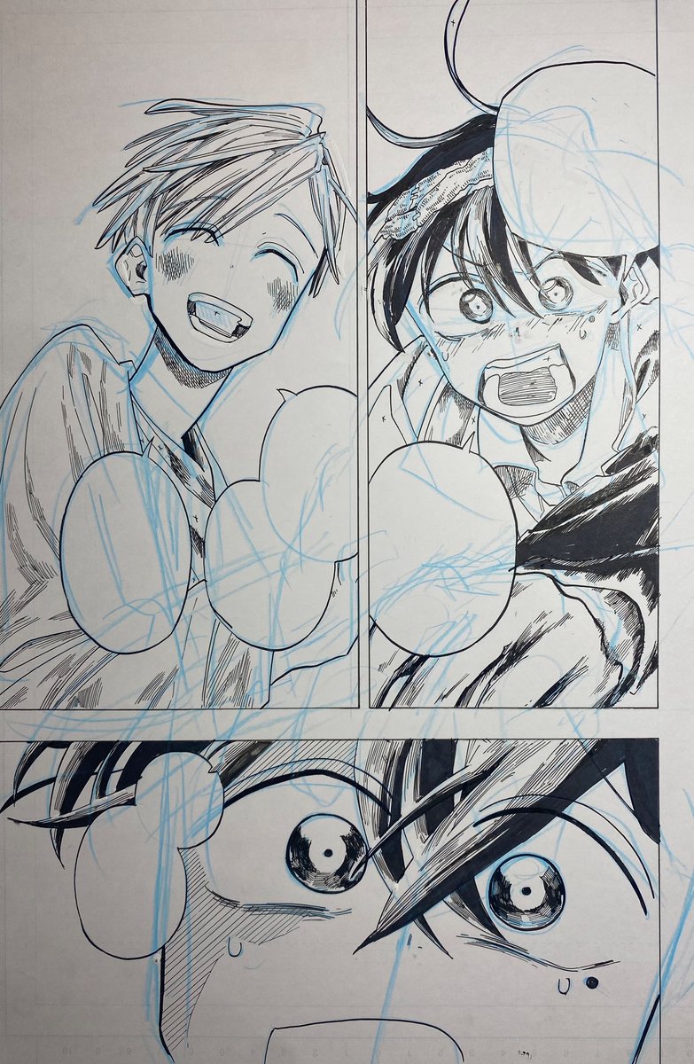 今週の週刊少年ジャンプ45号に 『一ノ瀬家の大罪』 第44話が掲載されて