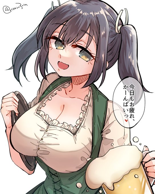 艦これらくがき。ディアンドルとビールと蒼龍ちゃん 