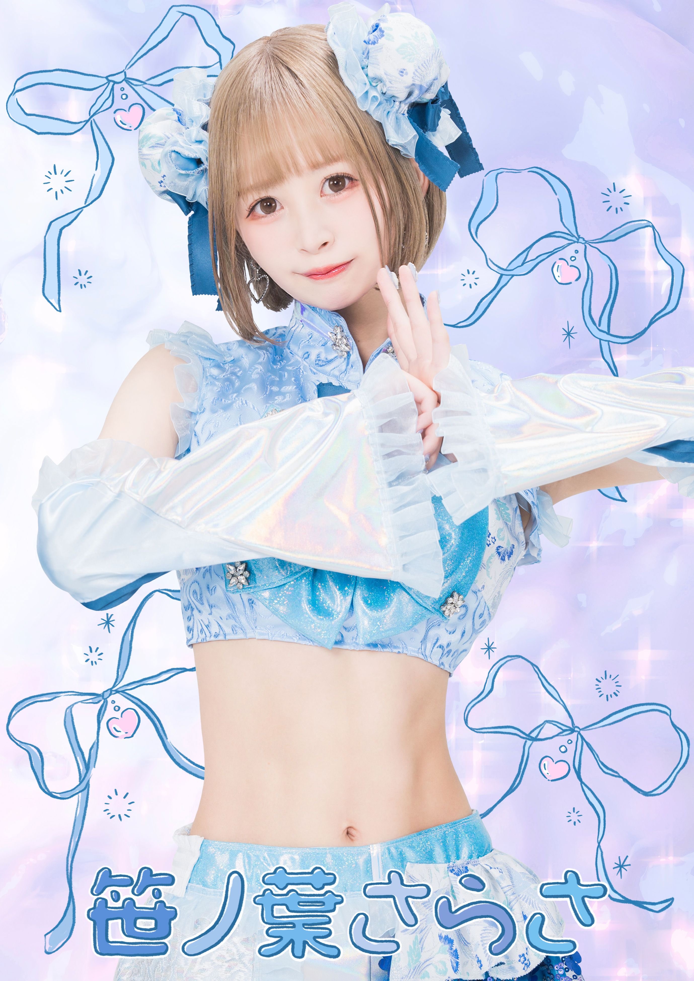 Rune collect.🎀 on X: Rune collect.🎀 on X:
