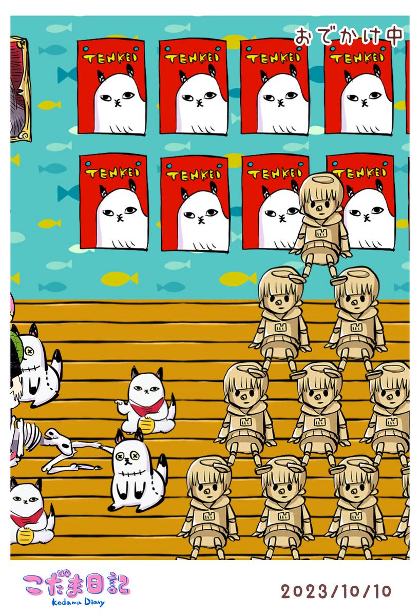 🍀お部屋紹介🍀

「らおちゅう」さんのお部屋

組体操〜！！
運動会シーズンですね！
いろいろと年代によるのかな？

#こだま日記