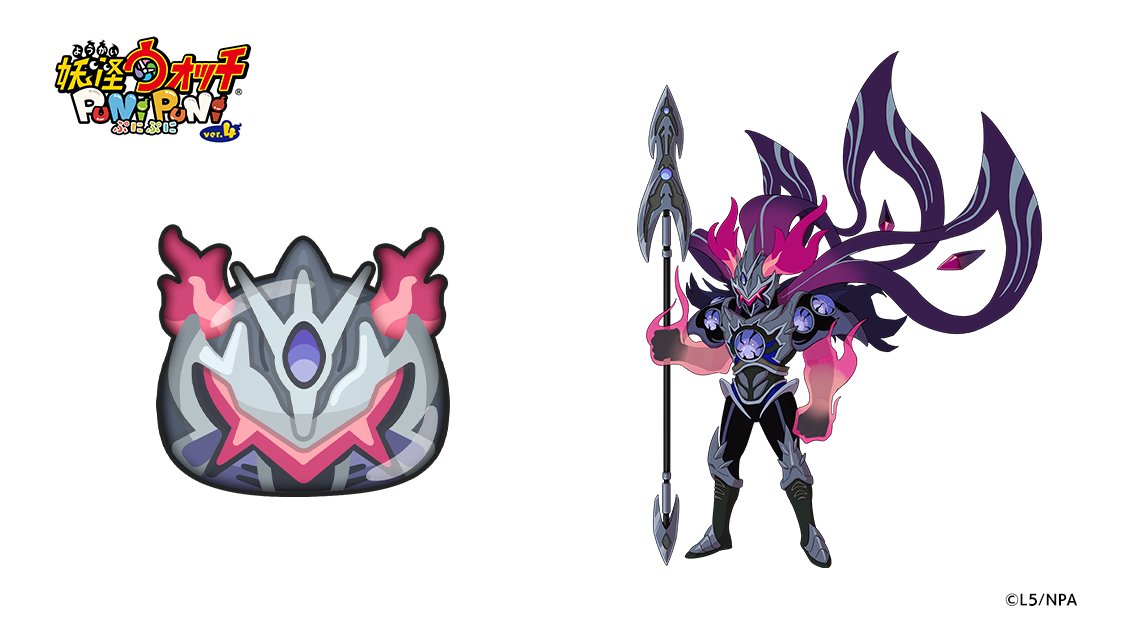 今日の妖怪ぷに（842）】 「MTバウンサー」 ランク：ZZ しゅぞく