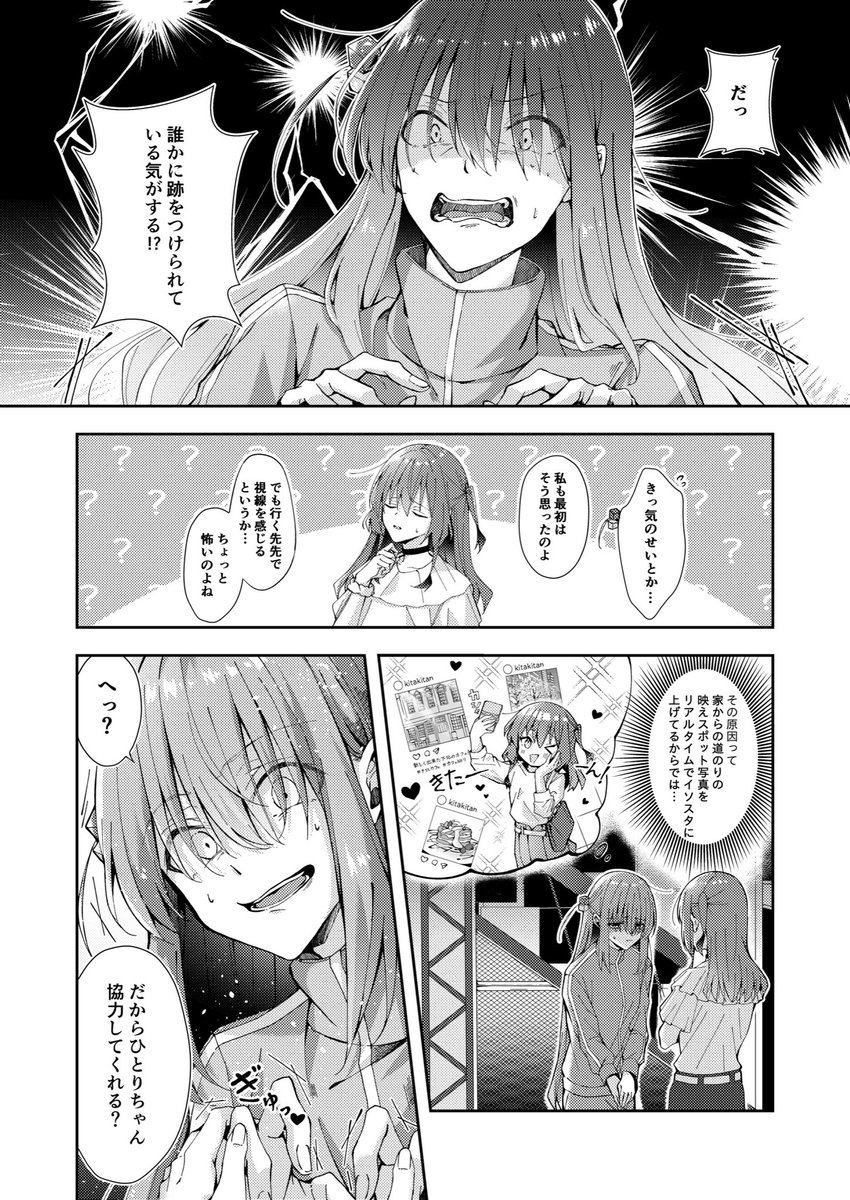 ぼのぼの10 - 検索 / X
