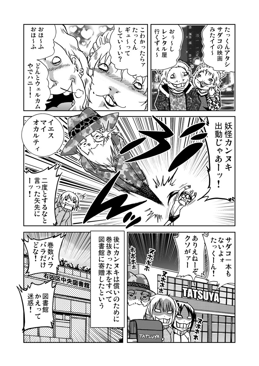 (2/2)