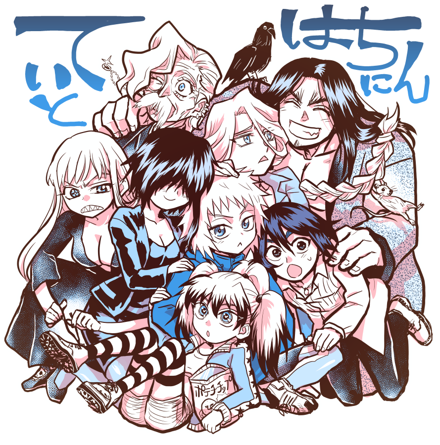 忍者と極道全巻無料は本日までですが、期間内に全巻読めずとも無料で続きを読む方法があるので大丈夫です
コミックDAYSの公式アプリで読めば毎日チケットで全話無料(先読み除く)なのでお好きなタイミングで是非！

1話
comic-days.com/episode/108341…
18話　扉絵の5/8忍が可愛い回
comic-days.com/episode/139336…