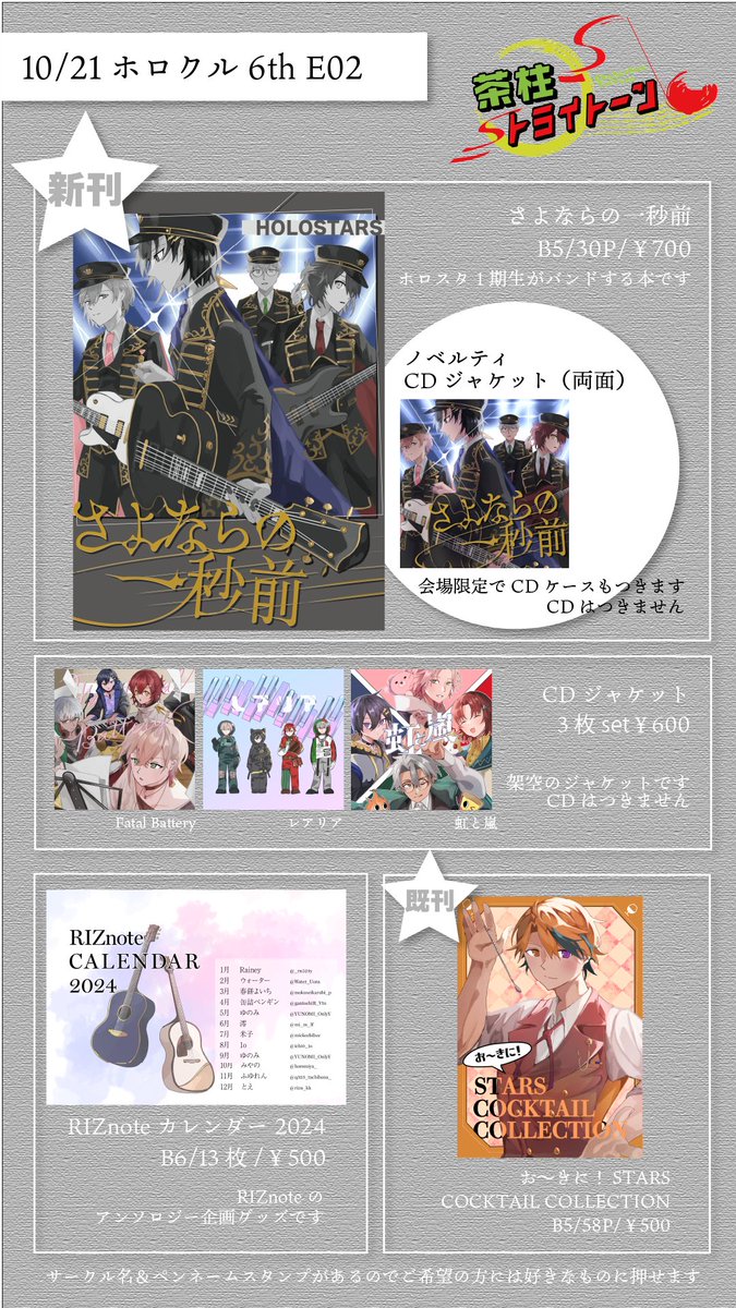 澪 (@mi_m_lf) / Posts / X