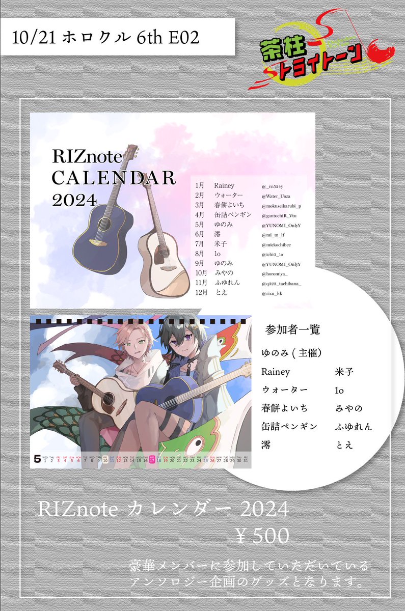 澪 (@mi_m_lf) / Posts / X