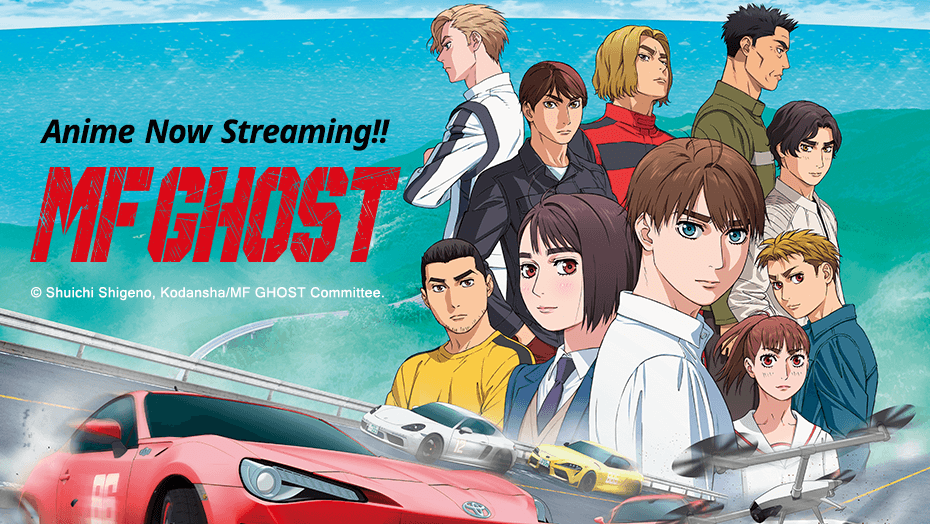 MF Ghost Racing Manga Heading For Digital-Only Release As Sequel To Initial  D - That Hashtag Show