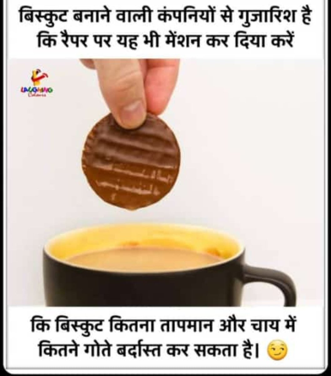 swatikikitchen's tweet image. 🤣🤣🤣🤣🤣 🤓🤓🤓🤓

चाय का साथी
Tea time snacks
#tea #
#teatimesnack 
#eveningsnack 
#everytimesnack
