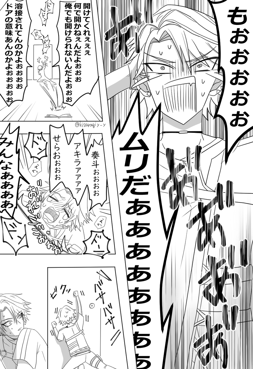 kisaragiy_y's tweet photo. 活字と和解しないと出られない部屋に閉じ込められた♦☕の話(1/2)
※二次創作
※ギャグ
※部屋の特性上 空間は謎仕様です https://t.co/085L0VraAa