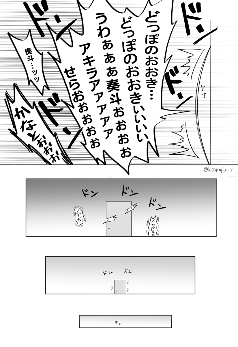 kisaragiy_y's tweet photo. 活字と和解しないと出られない部屋に閉じ込められた♦☕の話(1/2)
※二次創作
※ギャグ
※部屋の特性上 空間は謎仕様です https://t.co/085L0VraAa