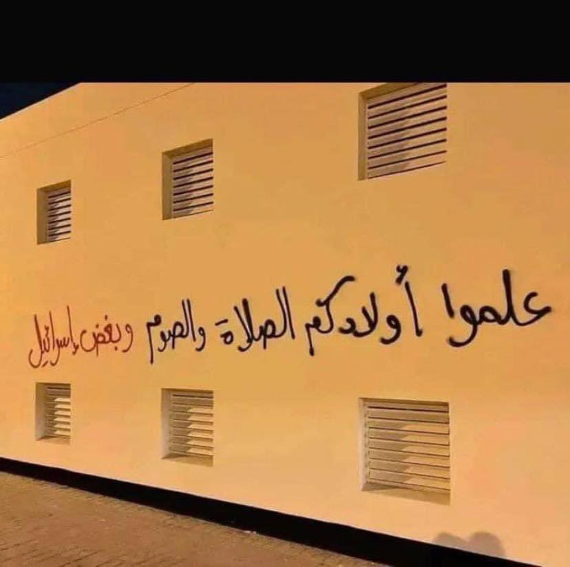ahmedalturkk's tweet photo. https://t.co/nqZbdA2WkB