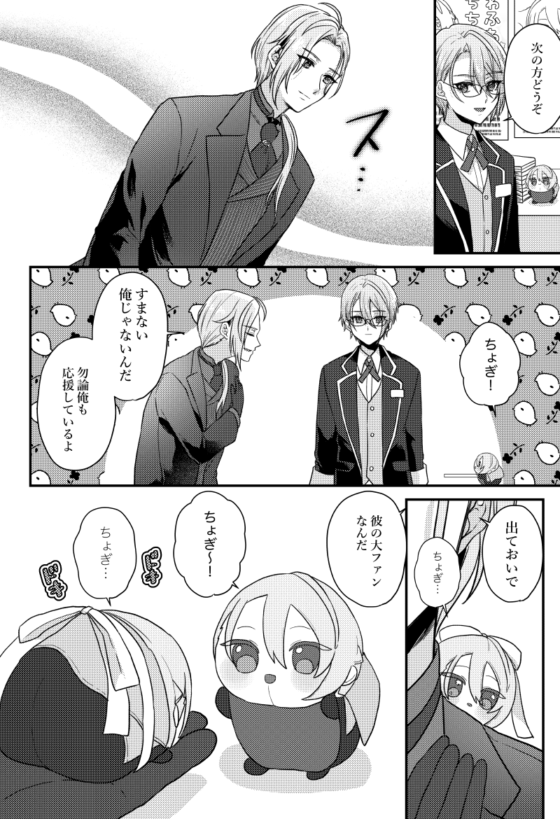 サンプル② 