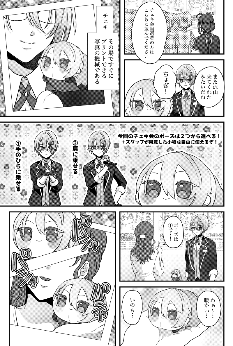 サンプル② 