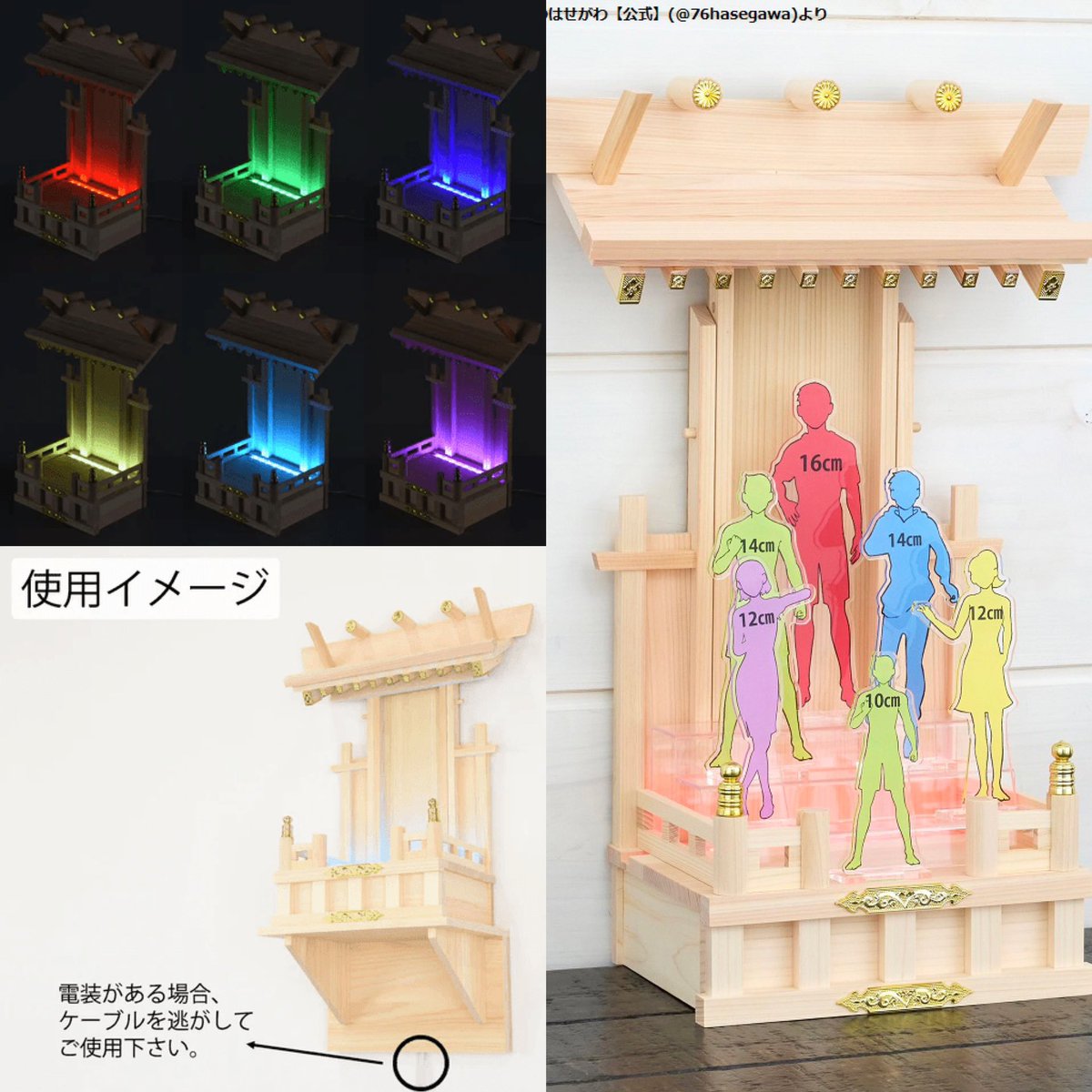 an actual Buddhist altar making company in Japan announced they’re selling authentic wood carved altars specifically for your dead anime faves