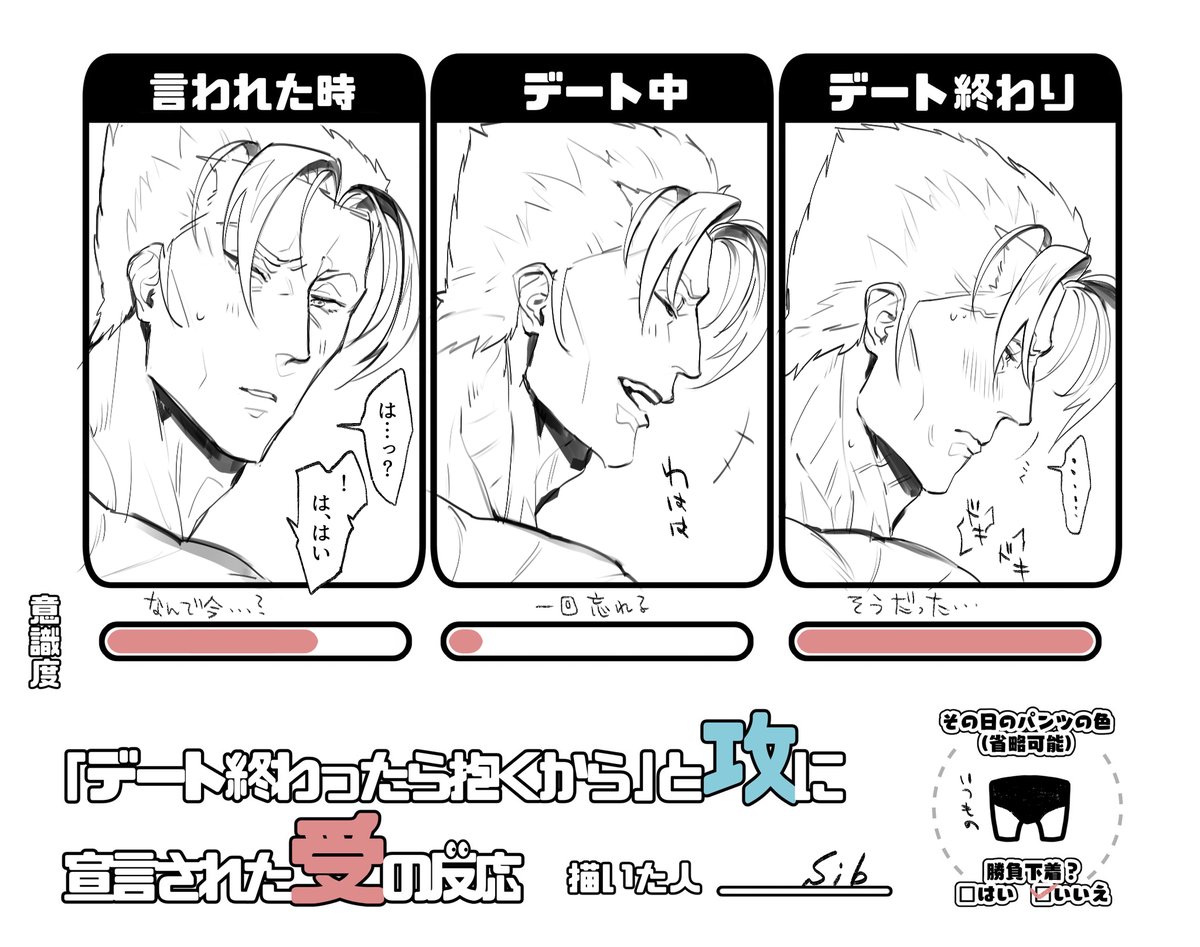 #賢盾王がいっぱい見れるタグ 