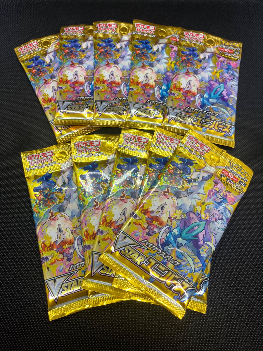 カードショップ『ALLOUT』オープン中🐐 tweet media