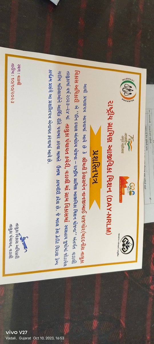 DeputyRajgor's tweet photo. Nrlm અંતર્ગત શ્રેષ્ઠ કામગીરી કરવા બદલ આજ રોજ કેશ ક્રેડીટ કેમ્પમાં પ્રશસ્તિ પત્ર દ્વારા મારું સમ્માન કરવામાં આવ્યું તે બદલ ખુબ ખુબ આભારી છું.🙏 Feeling gratitude 💫 
@sabarkanthadp
 
@DrdaSabarkantha
  
@GlpcLivelihood
 
@TdoVadali https://t.co/dNMR5ucl2z