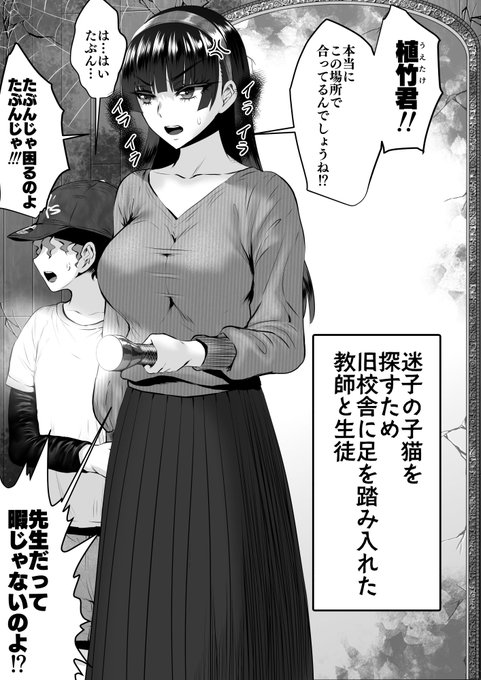 着るコ〇ドーム🍎その39
性格の悪い教師を便器化…‼('◉౪◉`) 