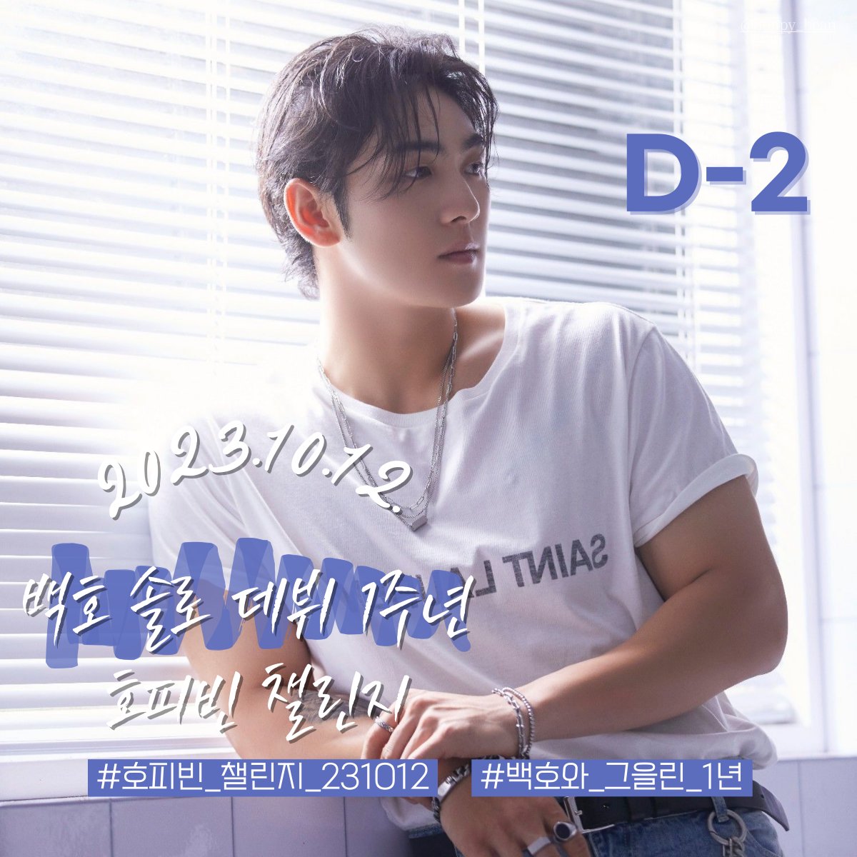 hoppy_bean's tweet photo. #호피빈_챌린지_231012
#백호와_그을린_1년

✨️D-2✨️
(20:00 기준) 270,300원 저금되었습니다❤️‍🔥

💚 10/10 저금 완료 인증 💚
밤 공기가 쌀쌀해요! 
감기 조심하시고 즐거운 저녁시간 보내세요🩷
내일도 콩을 열심히 모아봅시당🐯💪🏻

#백호 #강동호 
#BAEKHO #KANGDONGHO
#호피빈 #해피빈 #기부 https://t.co/ImlrU6k8aY