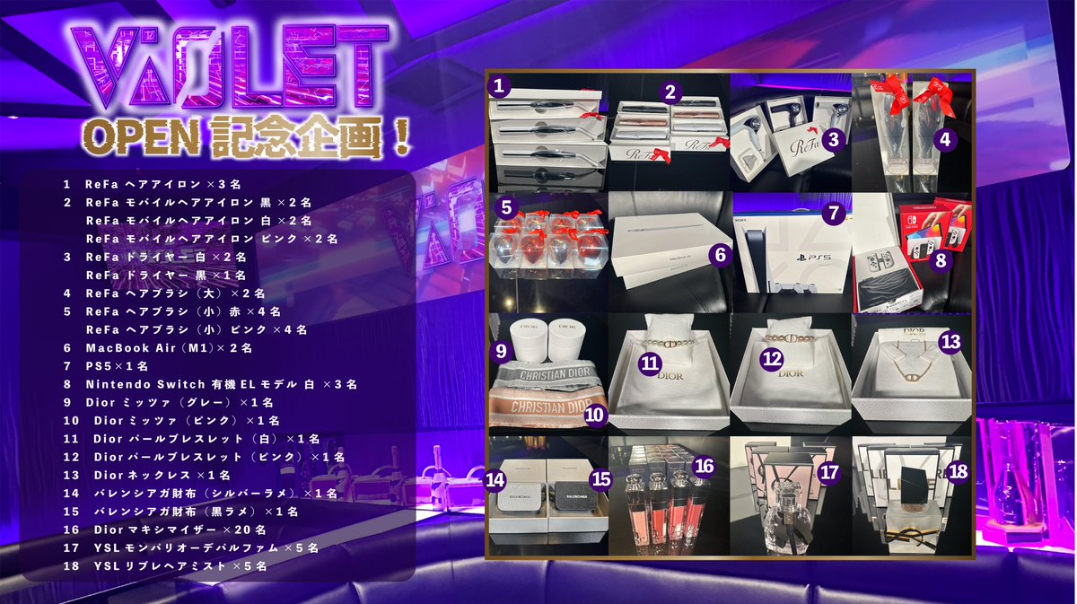 ViOLET_info_'s tweet photo. ＼\ 👑OPEN記念プレゼント企画👑 /／

新宿歌舞伎町新メンズコンカフェ『ViOLET』オープンを記念してプレゼント企画を開催します🎁
内容は画像2枚目をご覧ください！

【応募方法】
①ViOLET公式 ( @ViOLET_info_ )をフォロー
②このツイートをいいね+RT

(応募締切 : 10/22)
当選者はDMにて！！✉️ https://t.co/QRA2n2CrWJ