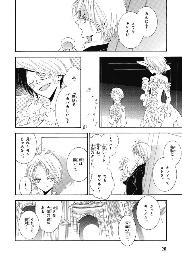 Dさん専用 ゆーさん専用 ゆーたさん専用 ゆーとさん専用 ゆーーとさん 専用