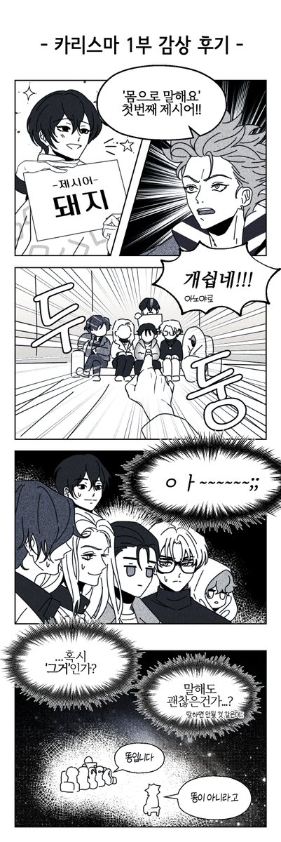 가링🍆 tweet media