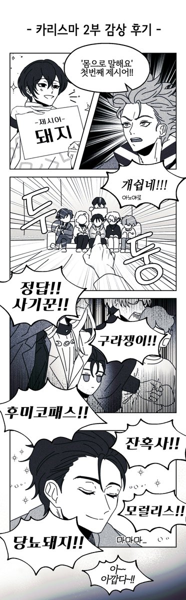 가링🍆 tweet media