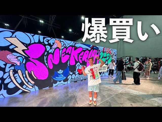 pyhubtomoya's tweet photo. マレーシアで開催したSNEAKERLAHで爆買い https://t.co/u898q9Hl70 @YouTubeより
#SNEAKERLAH https://t.co/vayoRfJWUk