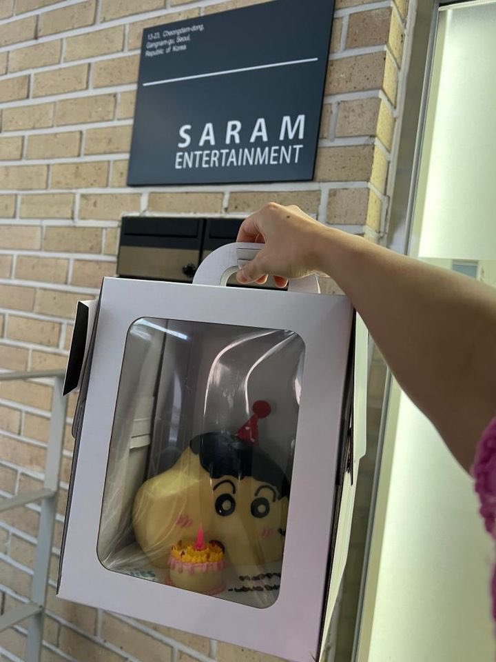 soyiibeansph's tweet photo. So-i yahhh we hope that you enjoy the ShinChan cake we give for you 💓 one more gift is coming 🫶🏻 It was delayed due to Chuseok 😭 Happy Birthday our dearest Soi 💓💓💓💓

Lee Soi Day
#Happy이소이Day
#HappyBirthdaySoi https://t.co/C9Fj2FzLuK