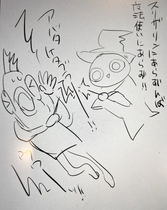 @matarashi_821 👀 