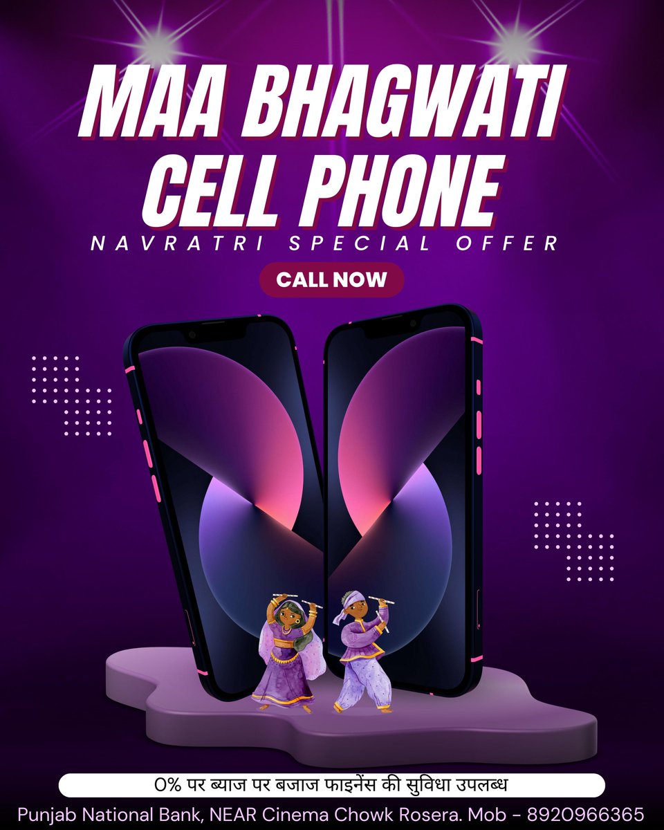 ssdigitalking's tweet image. Maa Bhagwati Cell Phone POSTER DESIGN  - SS Digital King 
Contact For Any Type Of Designing And Video Editing. 07506920075

#restaurant_menu_design
#menudesign
#foodmenudesign
#bestmenudesign
#ssdigitalking