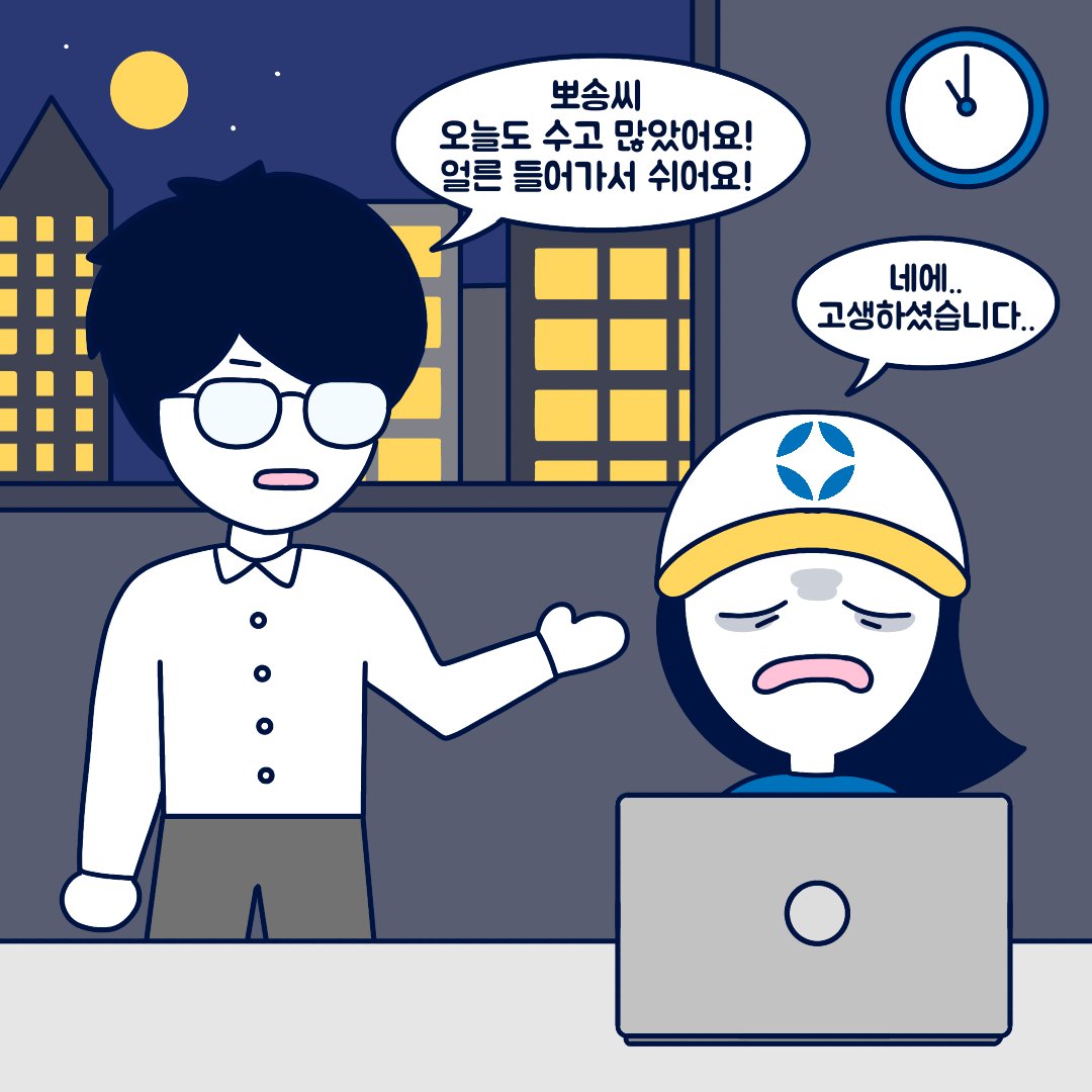 크린토피아 tweet media