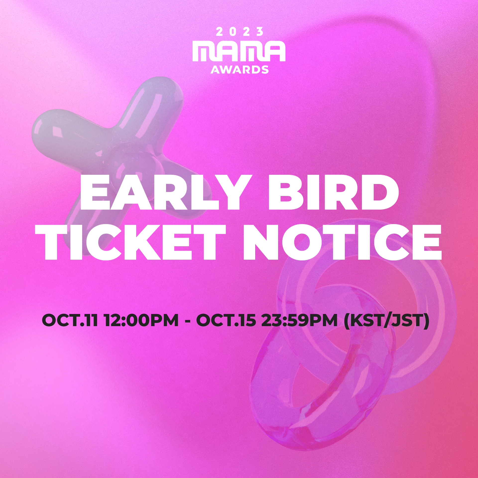 MAMA2023 チケット 2023 MAMA AWARDS」のチケットをQoo10が独占販売！ | eBay Japan